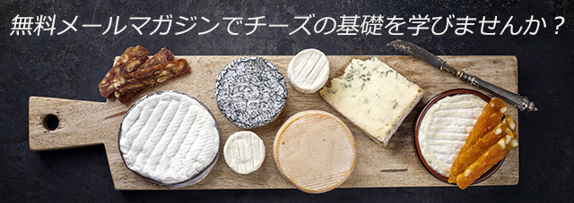 チーズの切り方 押さえておきたいコツとは チーズ専門サイト リル ド フロマージュ